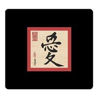 Allsop Mouse Pad Calligraphy Love