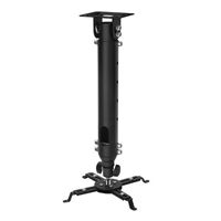 SIIG Universal Height Adjustable Projector Ceiling Mount - Black